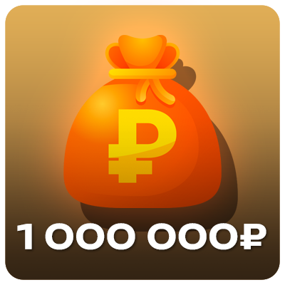 prize image